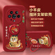 漫畫(huà)師 適用榮耀Magic7Pro手機(jī)殼5G全包新年款支架magic4pro/4至臻版硅膠防摔保護(hù)套Magic7國(guó)潮男女款 榮耀Magic4【紅龍招財(cái)】創(chuàng)意指環(huán)支架