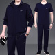 品牌斷碼運動(dòng)套裝男春秋季爸爸裝寬松男士休閑運動(dòng)服三件套棉 8923寶藍[外套+褲子+短袖] XL 建議130-145斤