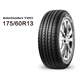 佳通輪胎（Giti）舒適 T20 175/60R13 77H適配上汽榮威E50等