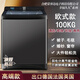 幸福久久大容量100公斤50公斤大型商用賓館酒店工廠(chǎng)民宿家用20/30KG洗衣機 100KG高端歐式款+智能水位+一鍵脫水+紫光