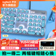 羅技（Logitech） K845 有線(xiàn)機械辦公鍵盤(pán) 游戲電競 朋克復古鍵盤(pán)外設電腦筆記本節日禮物 diy個(gè)性鍵帽 K845(茶軸)+經(jīng)典朋克鍵帽-藍