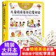 兒童情境英語(yǔ)啟蒙閱讀3-6歲幼兒園兒童英語(yǔ)繪本啟蒙幼兒有聲入門(mén)自然拼讀零基礎自學(xué)教材大書(shū)英文單詞少兒小學(xué)一二三年級分級閱讀