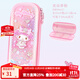 Hello Kitty庫洛米筆袋女小學(xué)生流沙女童玉桂狗鉛筆盒女生兒童一年級文具盒 美樂(lè )蒂粉