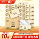 清風(fēng)【李昀銳同款】抽紙 原木純品 4層90抽24包 紙巾衛生紙 S/M碼交替