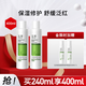 玉澤（Dr.Yu）爽膚水 皮膚屏障修護保濕水 補水保濕舒緩修護柔膚水敏感肌護膚品 120ml*2