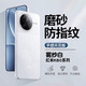 艾派客適用紅米k80手機殼超薄磨砂磁吸充電半透明保護套全包圍鏡頭防摔散熱簡約防指紋防刮男女款外殼 【透白色】裸感磨砂-不易發(fā)黃-大孔鏡頭 紅米k80
