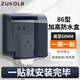 ZUKOLB  防水盒粘貼式雙86加高插座防濺盒室內(nèi)衛(wèi)生間開關(guān)保護蓋罩防水罩 86型加高【黑透明】升級款