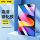 卡培登 適用于紅米Redmi pad SE鋼化膜2023年款小米紅米11英寸平板電腦保護膜高清玻璃貼膜