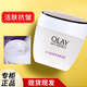 玉蘭油（OLAY）面霜美白潤膚霜50g補水保濕滋潤亮膚懶人面霜女素 活膚菁華霜 50g