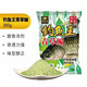釣魚(yú)王青草鳊野釣草魚(yú)專(zhuān)用餌料垂釣餌料水庫江河夏季鳊魚(yú)專(zhuān)攻巨物果甜 釣魚(yú)王青草鳊300g【1包】
