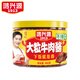 鴻興源大粒牛肉醬香辣牛肉醬400g下飯拌面醬下飯醬佐餐辣椒醬 牛肉醬400g【不辣】