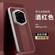 黑柚子適用榮耀magic7rsr手機殼素皮三面包非凡大師系列防摔商務(wù)高檔男女款 榮耀magic7rsr【酒紅色】非凡大師（三面包）