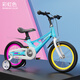 鳳凰兒童自行車(chē)鎂合金男女孩3-6-8-10歲童車(chē)學(xué)生腳踏單車(chē)帶輔助輪 彩虹色-鉗形剎-輻條輪 14寸【建議身高90-120cm】