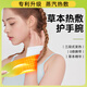 丹參氨糖蒸汽手腕熱敷貼關(guān)節(jié)護(hù)腕帶發(fā)熱手腕帶草本艾灸腱鞘貼鼠標(biāo)手媽媽手產(chǎn)后產(chǎn)婦家用便攜透氣男女自發(fā)熱貼 買二送一（共3盒15片）
