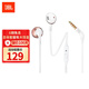 JBL T205耳機半入耳式重低音蘋果小米手機通用男女生運動線控帶麥可通話 玫瑰金
