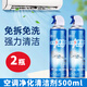 盛夏未來汽車空調(diào)清洗劑 風道管路出風口蒸發(fā)器清潔泡沫免拆洗500ML 空調(diào)凈化劑 500ml 2瓶