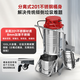 揚子（YANGZI）工業(yè)吸塵器4800W大功率干濕兩用工廠(chǎng)車(chē)間倉庫用吸鐵屑粉塵吸塵器桶式90L YZ-C2【4800W-100L/分離式桶身】