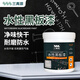 三青 水性黑板漆電視背景墻家用涂鴉畫板漆兒童房粉筆畫筆乳膠漆 【黑板漆】黑色500g （含施工工具）