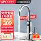 飛羽電熱水龍頭加熱器即熱式小廚寶電熱水器速熱水龍頭即熱水龍頭熱水水龍頭熱得快廚房寶家用過(guò)水熱 【KM130不銹鋼科幻銀】免費(fèi)安裝+霆芯速熱+漏保
