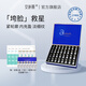安科麗緊致抗皺次拋安瓶精華液層層補(bǔ)水深層滋潤緊致提拉淡化細(xì)紋送女友