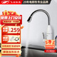 飛羽 電熱水龍頭 即熱式快速加熱水龍頭速熱小廚寶電熱水器 廚房冷熱兩用大彎下進(jìn)水 圓頭大彎頭瓷白【免費安裝】