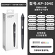 Wacom數位板壓感筆CTL672/472/6100/690影拓pth660/651/650電容筆 DTK1661/1660/2260/167 0x0cm