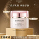自然堂（CHANDO）粉鉆面霜緊致細嫩玫瑰霜舒緩修護補水保濕抗皺緊致秋冬季護臉霜女 粉鉆緊致細嫩玫瑰霜55g