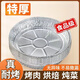 德勒（DELE）錫紙盤(pán)空氣炸鍋專(zhuān)用紙錫紙盤(pán)燒烤箱烘焙錫箔碗家用錫紙盒食品級食 現貨速發(fā)【7英寸】3-6L通用款 高品質(zhì)【60只精品】