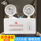 桂安應(yīng)急照明燈新國標(biāo)消防雙頭充電燈安全出口指示燈PA-ZFZD-E1W-DT2