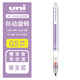 uni 日本uni三菱自動(dòng)鉛筆M5-559自動(dòng)旋轉(zhuǎn)不斷芯活動(dòng)鉛筆繪圖繪畫設(shè)計(jì)450T小學(xué)生書寫鉛筆不斷鉛芯 M5-450淡紫0.5