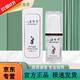黛維依護(hù)膚品系列黛維依 1620凈化原液美i白霜美肌清透精華液賦活 修護(hù)凝膠 30ml
