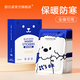 歐億姿（oeiez）暖寶寶暖貼生理期自發(fā)熱暖身貼持續(xù)發(fā)熱貼冬天保暖足貼熱敷暖腳帖 【酷酷狗款】暖貼全身通用 20片【熱賣裝|不熱退】