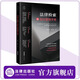天下?法律檢索與知識管理手冊 黃文偉 李秋實(shí)著(zhù) 法律出版社