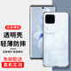 首魏 適用于vivo S18/Pro手機(jī)殼vivo S18e保護(hù)套男女款全包鏡頭防摔硅膠透明軟殼 【vivo S18Pro】透明款手機(jī)殼