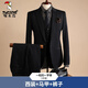 啄木鳥(niǎo)（TUCANO）西服套裝男面試修身商務(wù)正裝休閑韓版西裝外套伴郎新郎結婚晚禮服 黑色08【單扣一字袋】三件套 3XL (白襯衫下單備注身高體重)