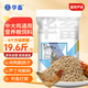 華畜中大雞飼料禽料雛雞鴨子產(chǎn)蛋鵪鶉鴿子鳥(niǎo)糧碎顆粒蛋雞鴨鵝釣魚(yú)打窩
