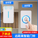 富爾益門鈴無線家用音樂智能遙控門鈴一拖一二拖一智能門鈴大音量呼叫器 豎款一拖一 【按鈴+響鈴】豎款一拖一
