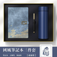 樺裕京筆記本子禮盒套裝國潮復古故宮文創(chuàng  )國風(fēng)伴手禮商務(wù)團隊紀念品定制禮物公司年會(huì )八一建軍節日禮品 霧霾藍-LT筆記本+古銅筆+數顯保溫杯