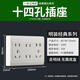 德力西（DELIXI）官方開(kāi)關(guān)插座 明裝一開(kāi)五孔5 三孔空調(diào)插 明線盒墻上超薄家用面板 十四孔 插座