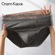 Charm Kapok男士?jì)妊?025新款100%全棉襠質(zhì)感透氣三角短褲品牌正品禮盒裝 (3條)淺灰+深灰+黑色 2XL （推薦140-159斤）
