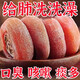 【瘋搶涼夏】農(nóng)家霜降柿餅特級吊柿流心圓柿獨立包裝非陜西富平 吊餅1500g【清甜如初戀】