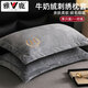 雅鹿冬季牛奶絨枕套家用枕頭套48x74cm單人保暖刺繡枕套+枕芯一對裝 H-冰川灰【加厚 不掉毛】 48x74cm枕套一只裝