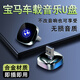 祁帆汽車(chē)載U盤(pán)熱門(mén)老歌曲2025新款無(wú)損音質(zhì)DJ抖音流行車(chē)專(zhuān)用音樂(lè )優(yōu)盤(pán) 寶馬3系5系1系7系X1X3X5X2 【16G-無(wú)損音質(zhì)】USB接口
