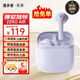 漫步者（EDIFIER）花再 Zero Air 真無(wú)線(xiàn)藍牙耳機半入耳式耳麥降噪游戲新款適用于蘋(píng)果Pro安卓小米紅米榮耀漫游花在 夏紫+柯基狗耳機套+入會(huì )享5元