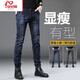 安初夏彈力牛仔褲男士春夏季新款修身小腳褲男褲子百搭商務(wù)休閑彈力長(cháng)褲 359 深藍 30 -2尺3建議115-125斤
