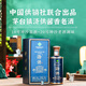 濟供茅臺鎮醬香型白酒整箱純糧食原漿老酒供銷(xiāo)社合作醬酒禮盒裝坤沙酒 53度 500mL 2瓶