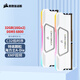 美商海盜船（USCORSAIR）32GB(16Gx2)套裝 DDR5 6800 臺(tái)式機(jī)內(nèi)存條 復(fù)仇者 RGB SL 燈條 白色 海力士A-die顆粒 C32