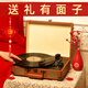 赟婭結(jié)婚新婚禮物送新人結(jié)婚訂婚黑膠唱片機(jī)藍(lán)牙音響客廳擺件喬遷禮物 【藍(lán)牙款愛馬棕】配禮袋不含唱片
