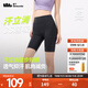 蕉下（beneunder）高彈速干徒步褲運動(dòng)戶(hù)外25新款打底褲短款女士瑜伽褲HI258 漫暮黑 M 160/68A