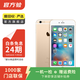 Apple iPhone 6S 蘋(píng)果6s二手手機  國行國行優(yōu)惠券補貼 金色 64G